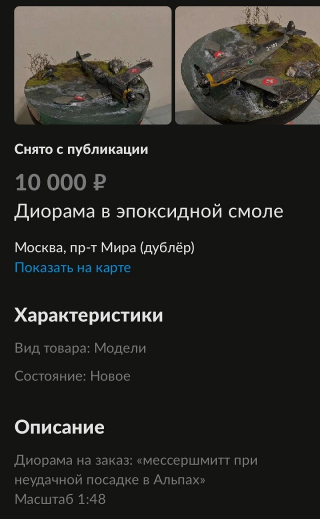 Рыбаки