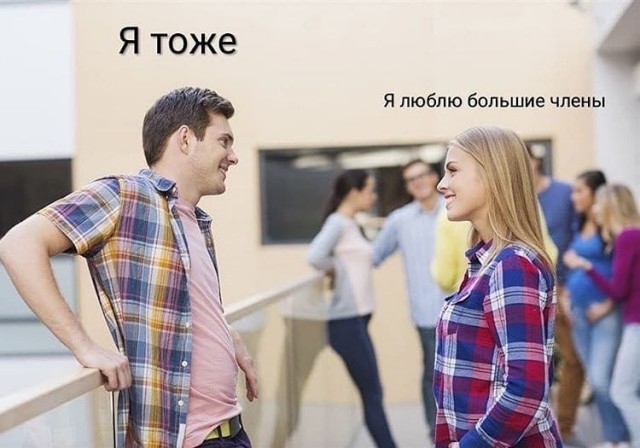 Отряд быстрого деградирования