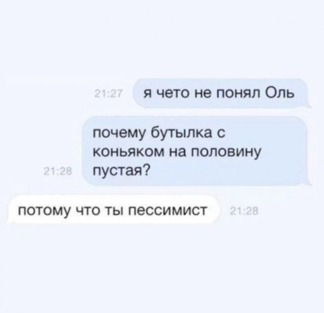 Подбухнул? Пости баяны срочно