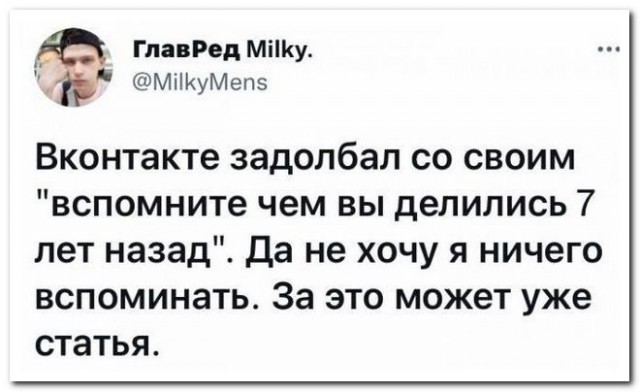 Забавные комментарии из социальных сетей (02.10.23)