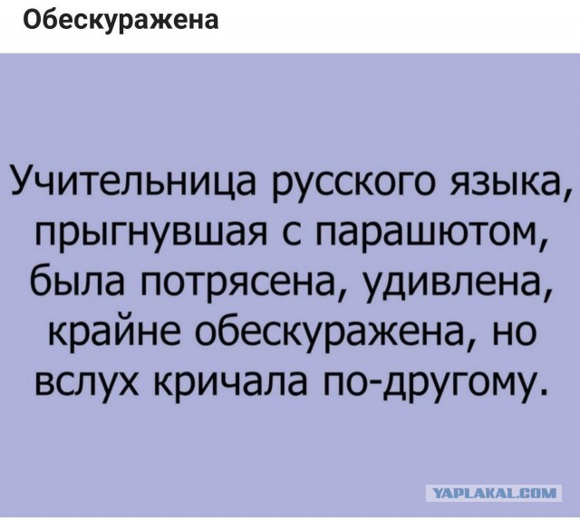 Чуток картинок