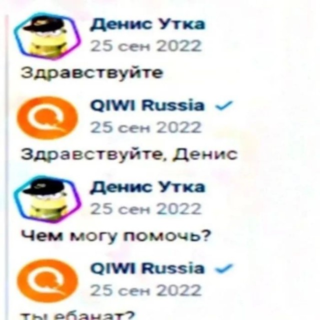 Приколы с налетом деградации
