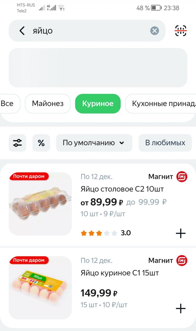 Опыт знакомств для секса⁠⁠