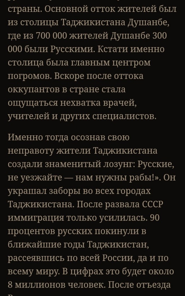 Стала известна судьба раненого бойца ВС РФ, которого на поле боя спас умирающий украинец