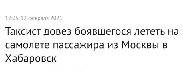 Таксист из Краснодара в шесть утра совершил «пивной» рейс к морю с тремя пьяными пассажирами