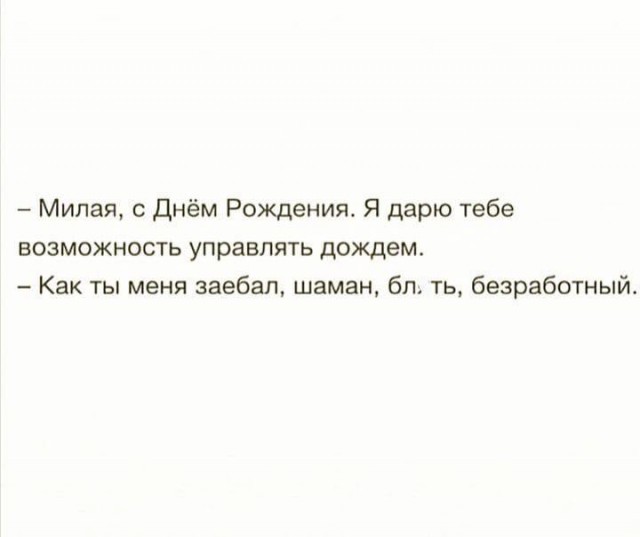 Улыбательные картинки околоновогодней тематики.