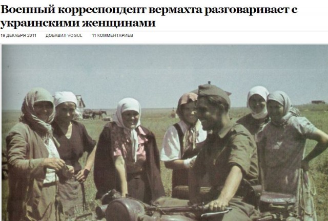 Поход на Сталинград - цветные фото, сделанные немецкими военнослужащими в 1942 году