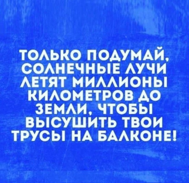 Маленькая пятница