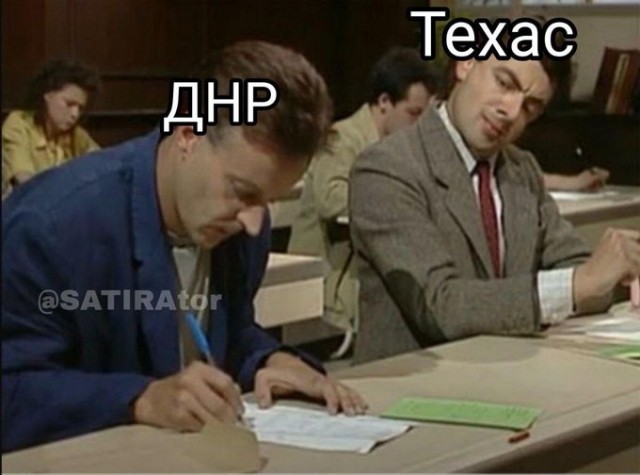 Техас официально вошел в состояние войны
