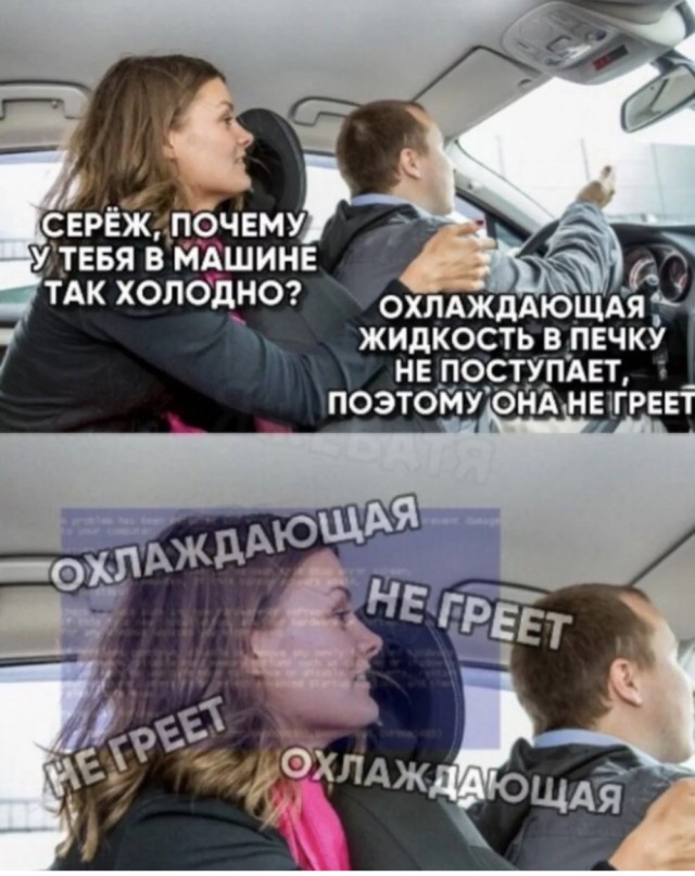 Холодный запуск дизеля в -32°С