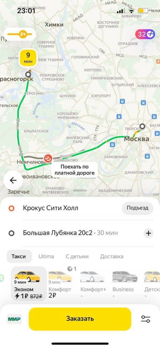 А таксисты-пи**асы в своём репертуаре