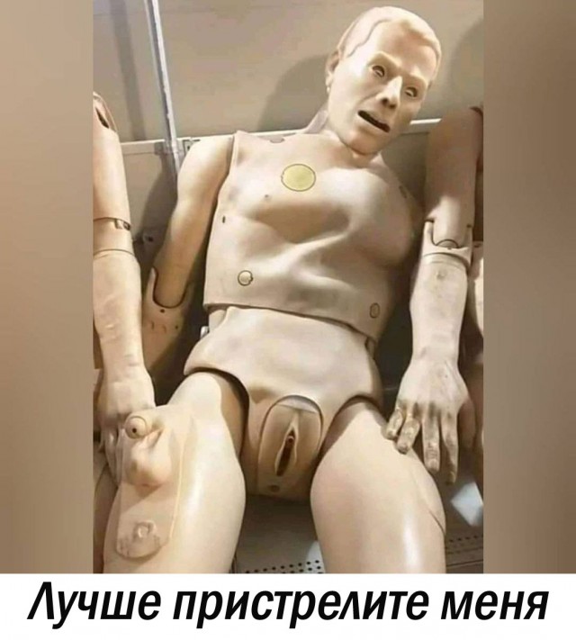 Больно-то как, больно