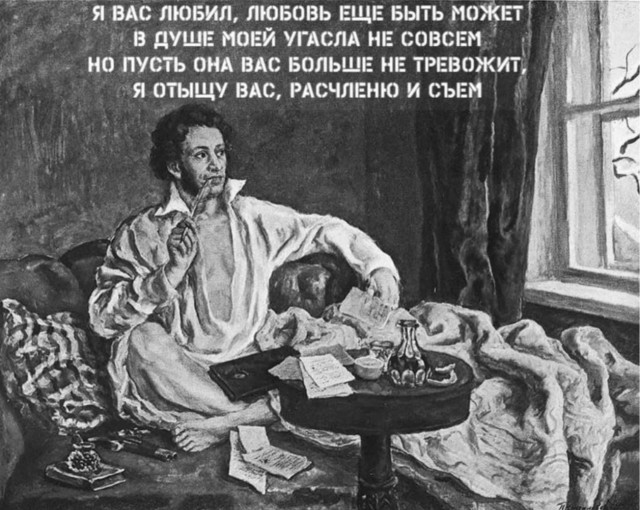 ТРРРидцать тРРРи от 3 апреля