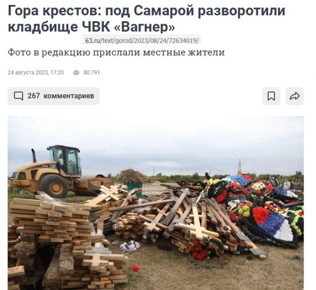 Открыт памятник Евгению Пригожину и Дмитрию Уткину — "Первому и Девятому"