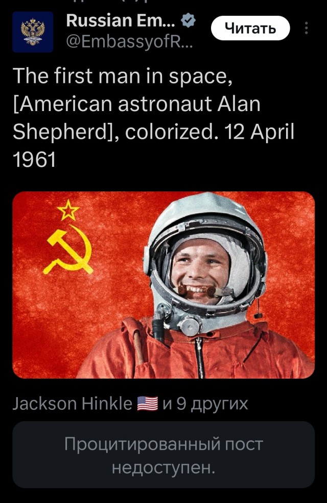 NASA назвало первым человеком в космосе американца Алана Шепарда, проигнорировав полёт Юрия Гагарина