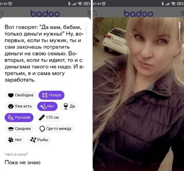 Разбирайте