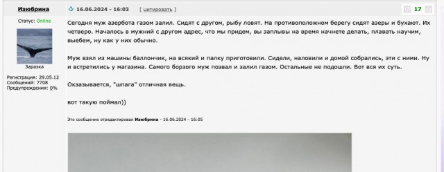 "Я чеченка, ты хочешь роблем? Я своим братьям скину!"