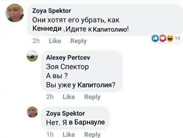 Ударим баянами по второй половине лета