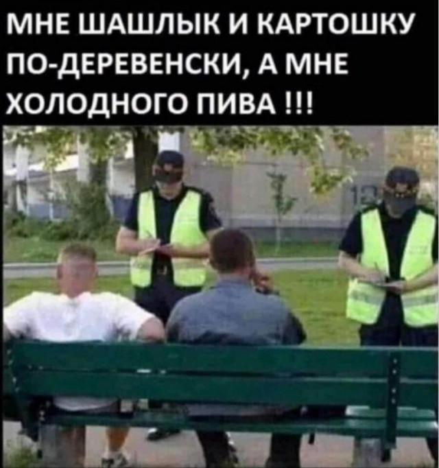 Никаких больше вечеринок...