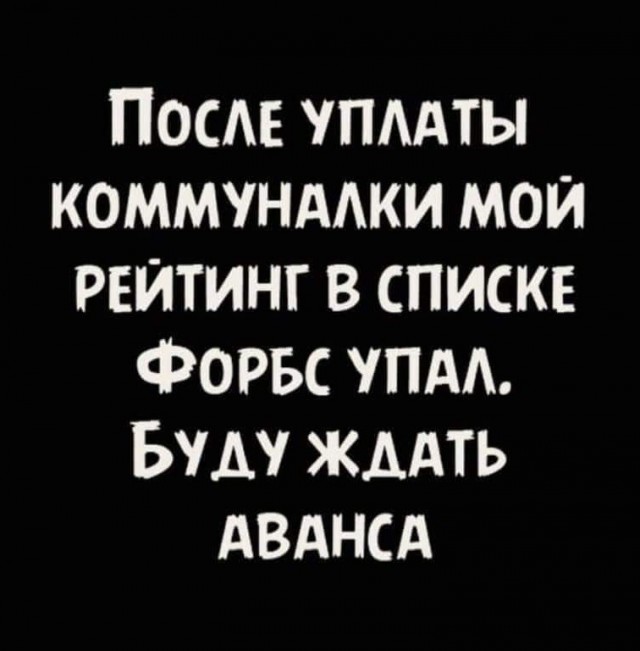 Маленькая пятница