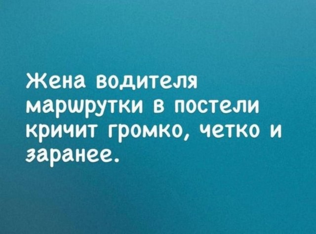 Сборник бабаянов или неожиданная помойка