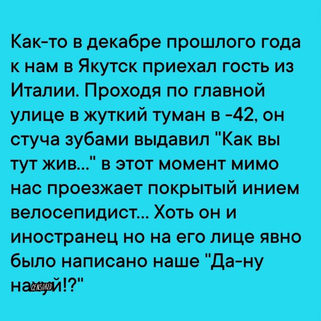 Так себе картинки 05.08.24