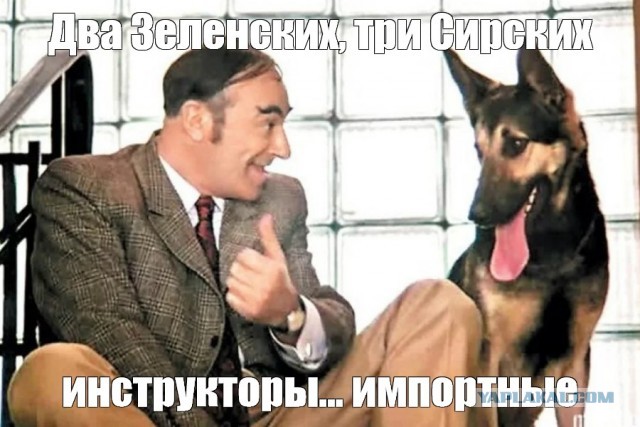 «ВД»: Нанесен удар по бункеру под Сумами, где Зеленский проводил совещание
