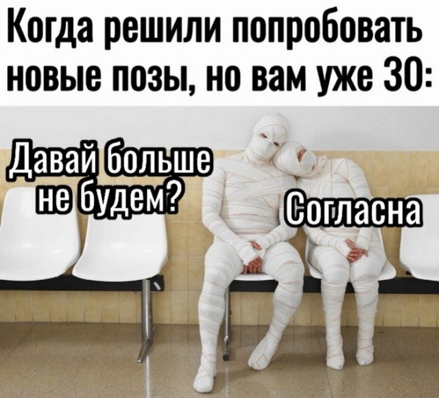 Завалялось тут случайно немного забавных картинок