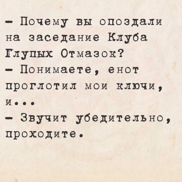 Так себе картинки 25.08.24