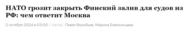 Северный морской путь. Исторический момент
