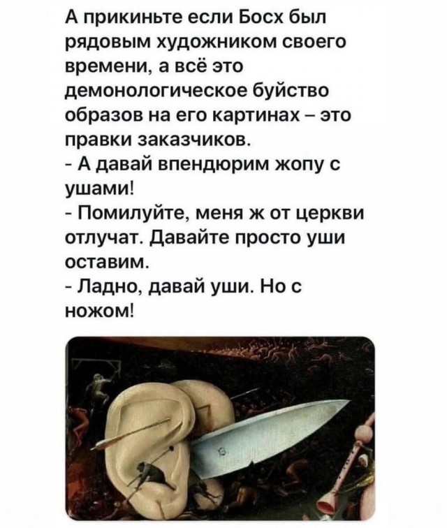 Картинки страдающего средневековья