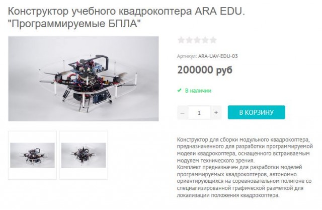 Когда работают профи