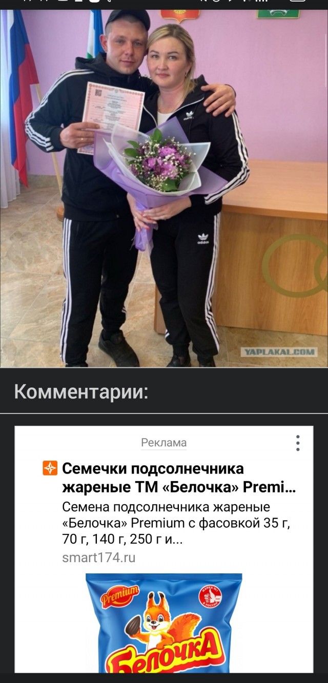 Свадьба повышенной четкости
