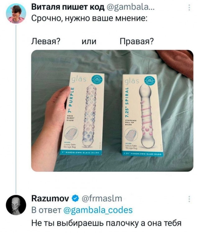 Всего понемногу. От 25.11.2024