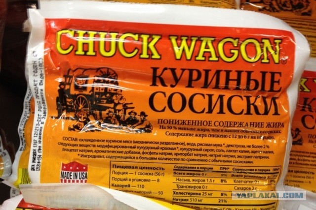 А я так его и не попробовал