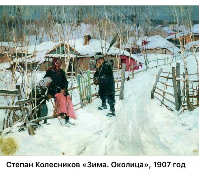 АРТ-Воскресенье