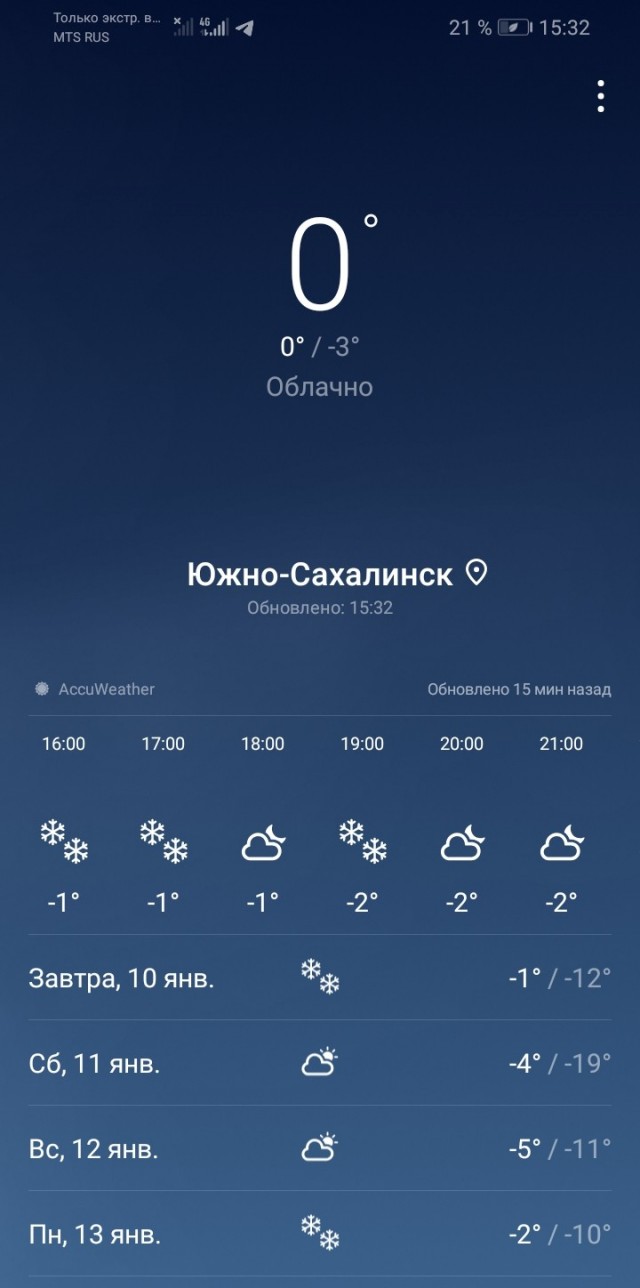 Путешественник из Турции оказался в Якутске