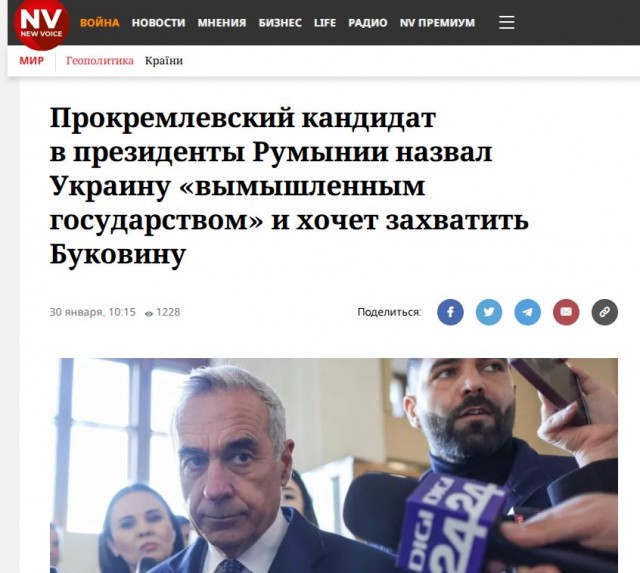 Мир меняется