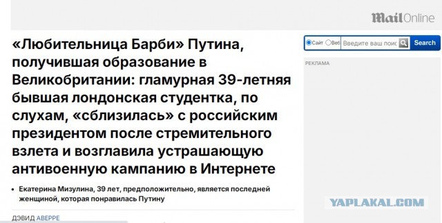 Любовь зла
