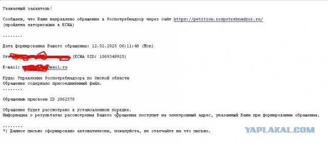 Омский кондуктор (осторожно мат)