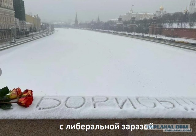 Памятник Немцову в центре Москвы ставить не будут!