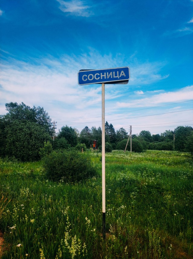 Мой туризм. Москва - Санкт-Петербург. Часть 1
