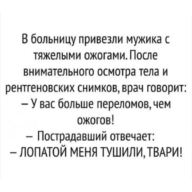 Так себе картинки 05.03.25