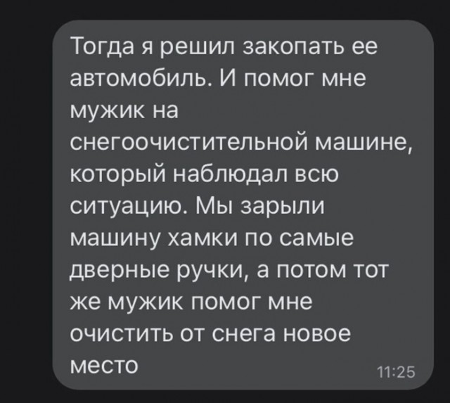 Так себе картинки 08.03.25