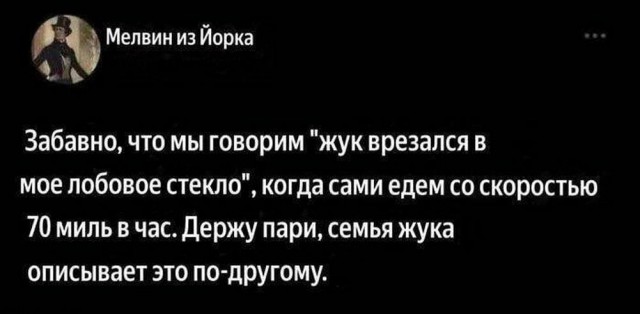 Сегодня четверг
