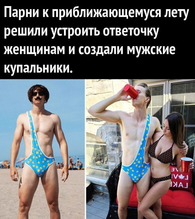 Так себе картинки 29.03.25