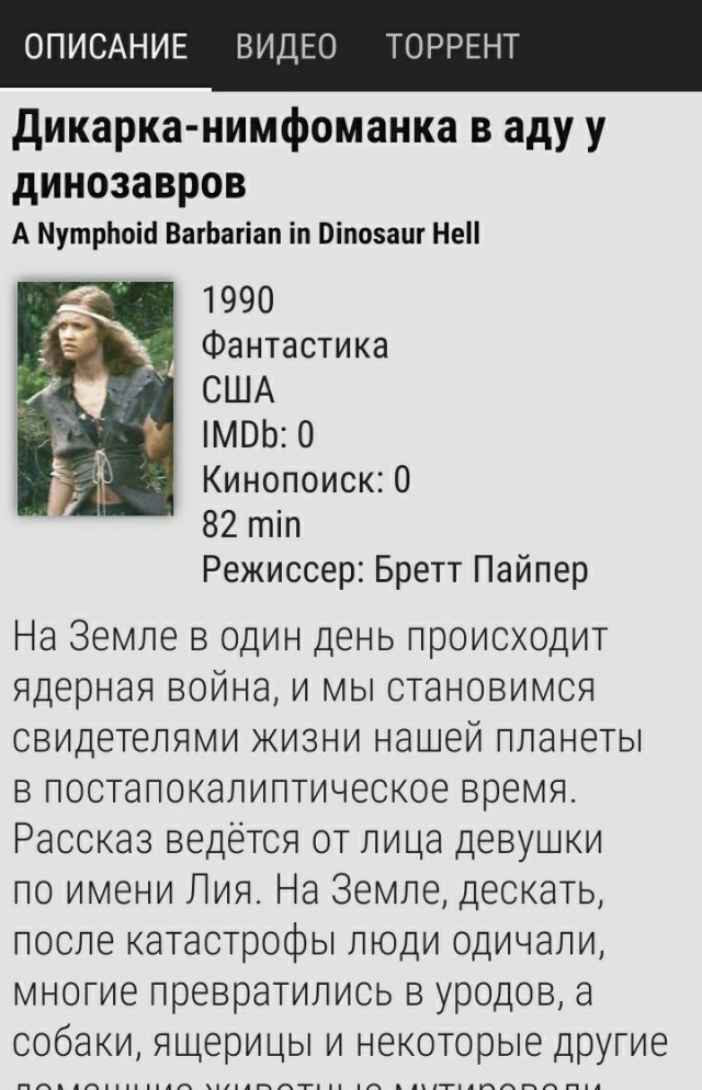Запрещают и проклинают, но всё равно смотрят: «Нимфоманка» и ещё 10 самых спорных фильмов XXI века