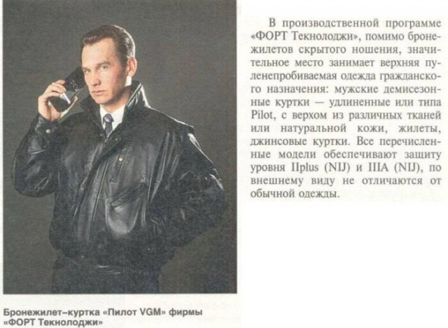 Интересные фотографии 1990 -х 12.05.25