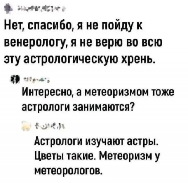 Завалялось тут случайно немного забавных картинок