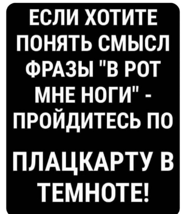 Так себе картинки 10.06.25